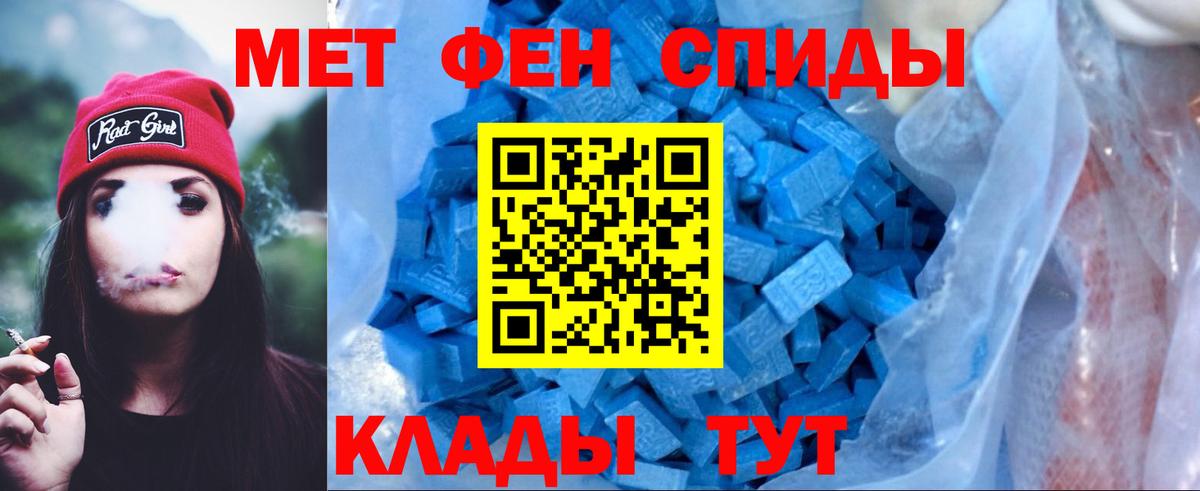 Биробиджан  Amphetamine  Amphetamine  Вход с VPN  Amphetamine VHQ 