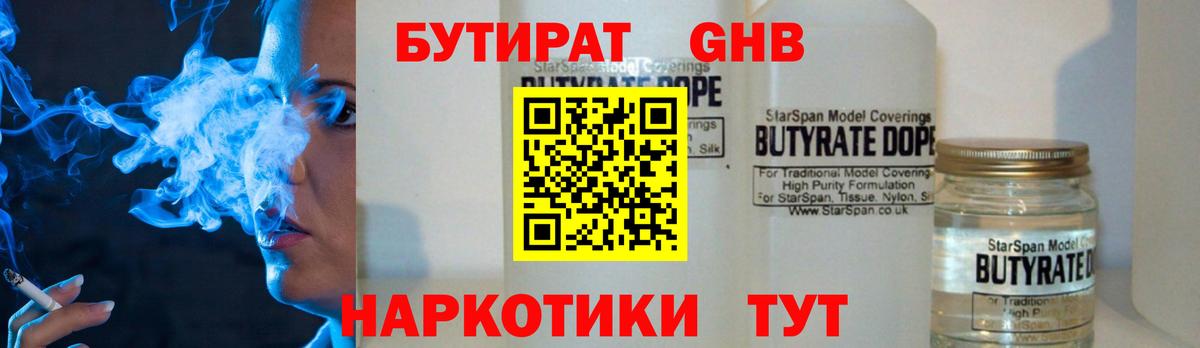 Конопля  Вход с VPN  Cocaine  МДМА  Биробиджан  НБОМе  Гашиш  Экстази  Меф кристаллы 