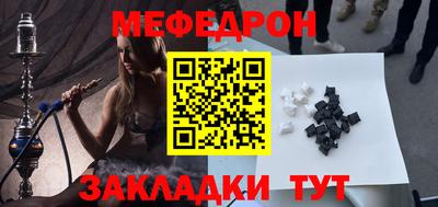 скорость Кумертау