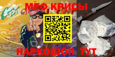 скорость Кумертау