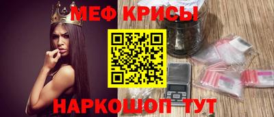 скорость Кумертау