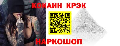Альфа ПВП Кулебаки
