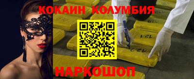скорость Кумертау