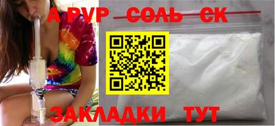 скорость Кумертау
