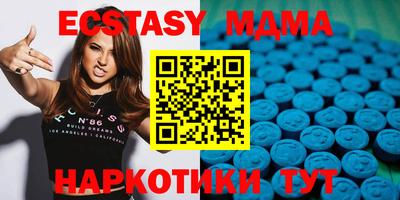 таблы Кунгур
