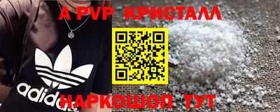 таблы Кунгур