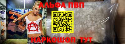 таблы Кунгур