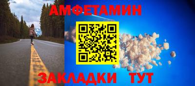 скорость Кумертау