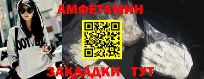 таблы Кунгур