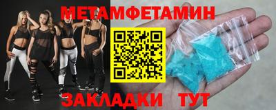 скорость Кумертау