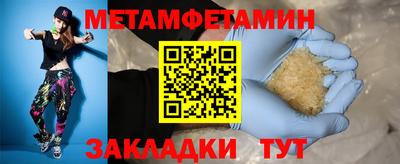 скорость Кумертау