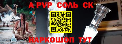 Альфа ПВП Кулебаки