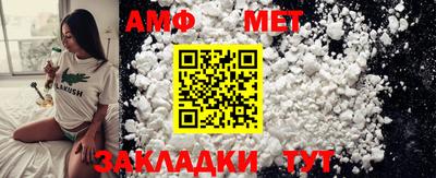 скорость Кумертау