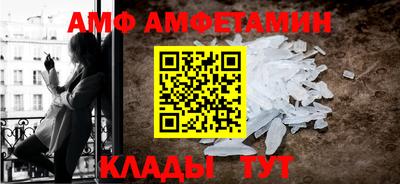 таблы Кунгур