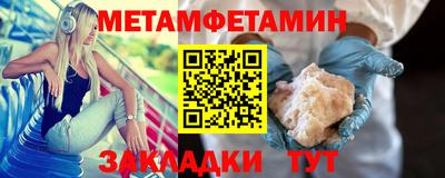 таблы Кунгур