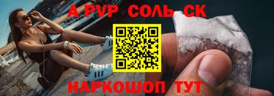 таблы Кунгур