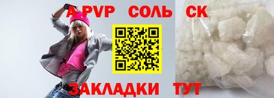 скорость Кумертау