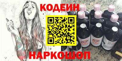 таблы Кунгур