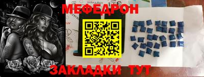 таблы Кунгур