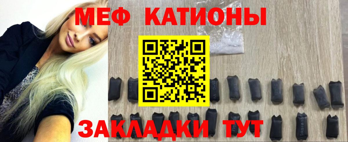 как найти   МЕФ  Биробиджан  МЯУ-МЯУ  Мефедрон кристаллы  Вход с VPN  Мефедрон VHQ 