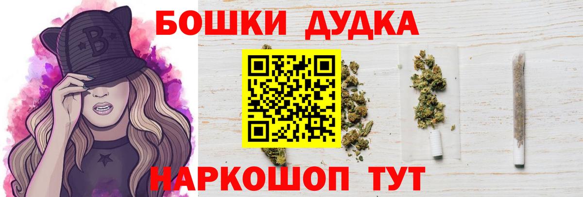 МАРИХУАНА индика  Вход с VPN  Биробиджан  Шишки марихуана THC 21%  Бошки марихуана тримм 